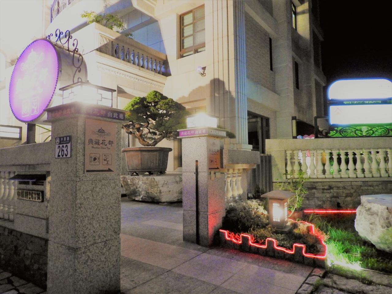 Hualien Flora Boutique Homestay Luaran gambar